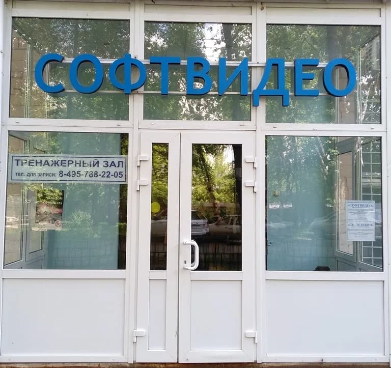 Способы оплаты (архив)
