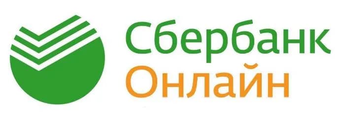 Оплата СБЕРБАНК ОНЛАЙН