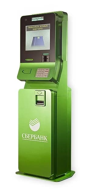 Терминалы СБЕРБАНК