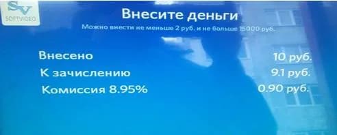 Как оплачивать услуги через QIWI терминал?