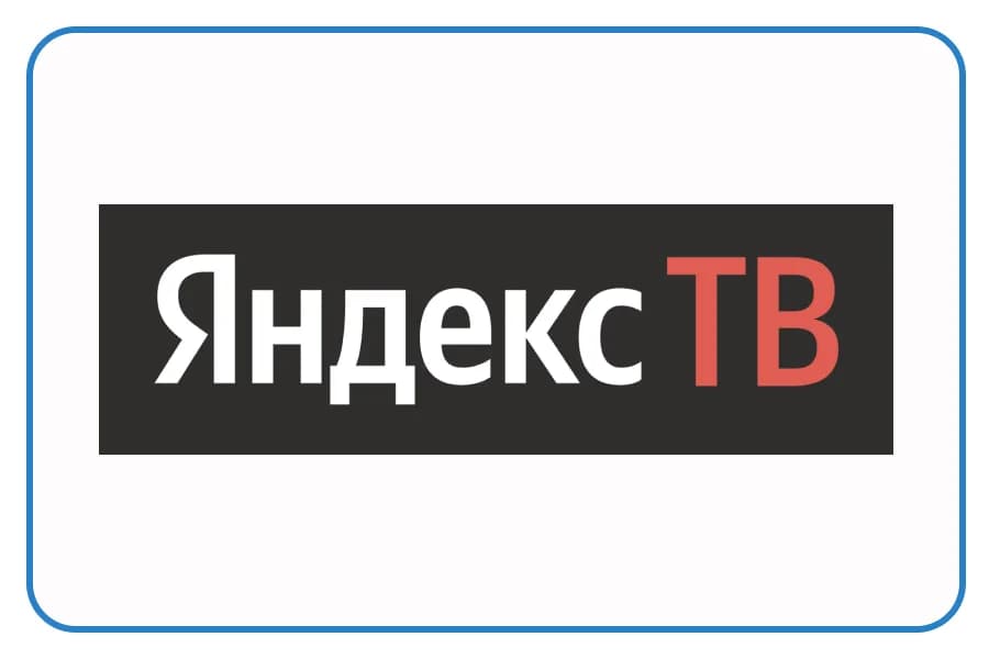 Инструкция по настройке ТВ с платформой Яндекс ТВ